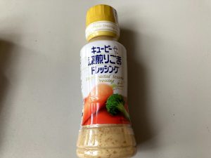 2021年株主優待キユーピー1,000円以上のマヨネーズなどおいしい商品詰合せ