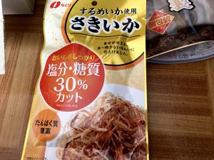 2021年度なとりの株主優待はお酒がすすむ7品