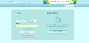 【ロリポップ】BackWPup実行中に「install.phpが読めません」というエラーが出るときの２つの対処法