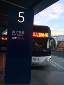 台湾旅行で行ったご飯やその他店をまとめ