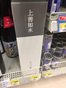 スーパーでも買えるおいしい日本酒