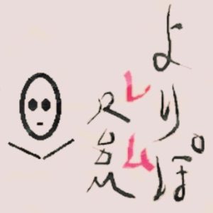 オリジナルアイコンを手に入れる方法